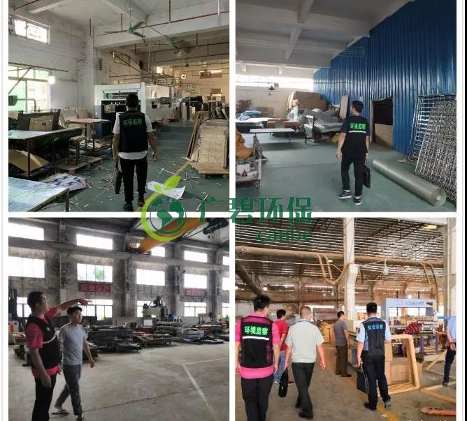 2019年1-5月佛山市環境空氣質量(liàng)及變化排名(圖4) 2019年1-5月佛(fó)山市環境空氣質量及變(biàn)化(huà)排名(圖4)