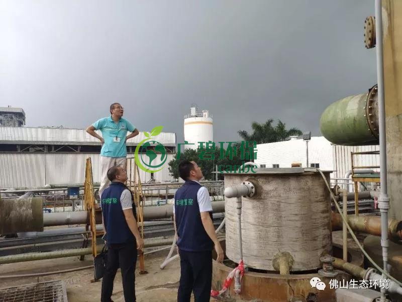 2019年1-5月佛山市環(huán)境空氣質量(liàng)及變化排名(圖5) 2019年1-5月佛山市環境空氣質量及變化(huà)排名(圖5)