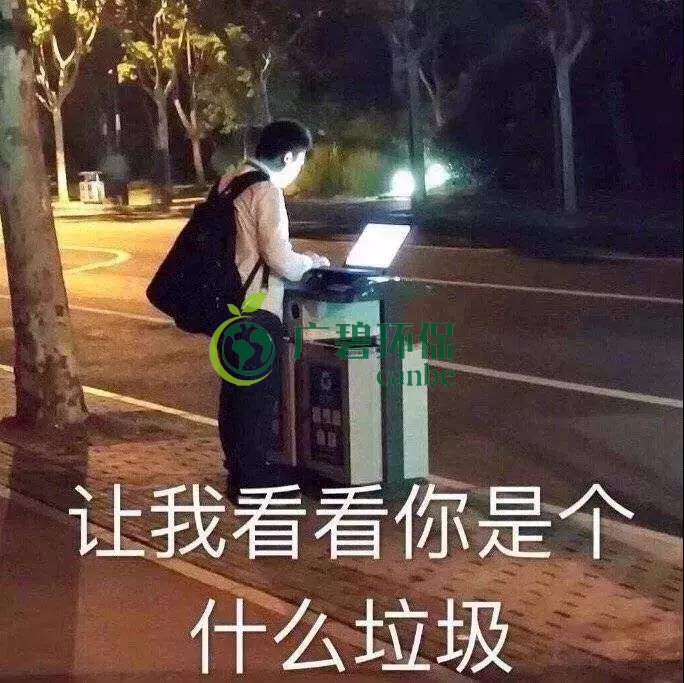 上海今起執（zhí）行“最（zuì）嚴（yán）垃圾分類（lèi）”：投放不合規最高罰5萬元(圖1)