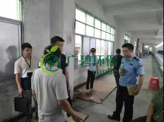 廣州全麵排查全（quán）市2800家村級（jí）工業園(圖1)