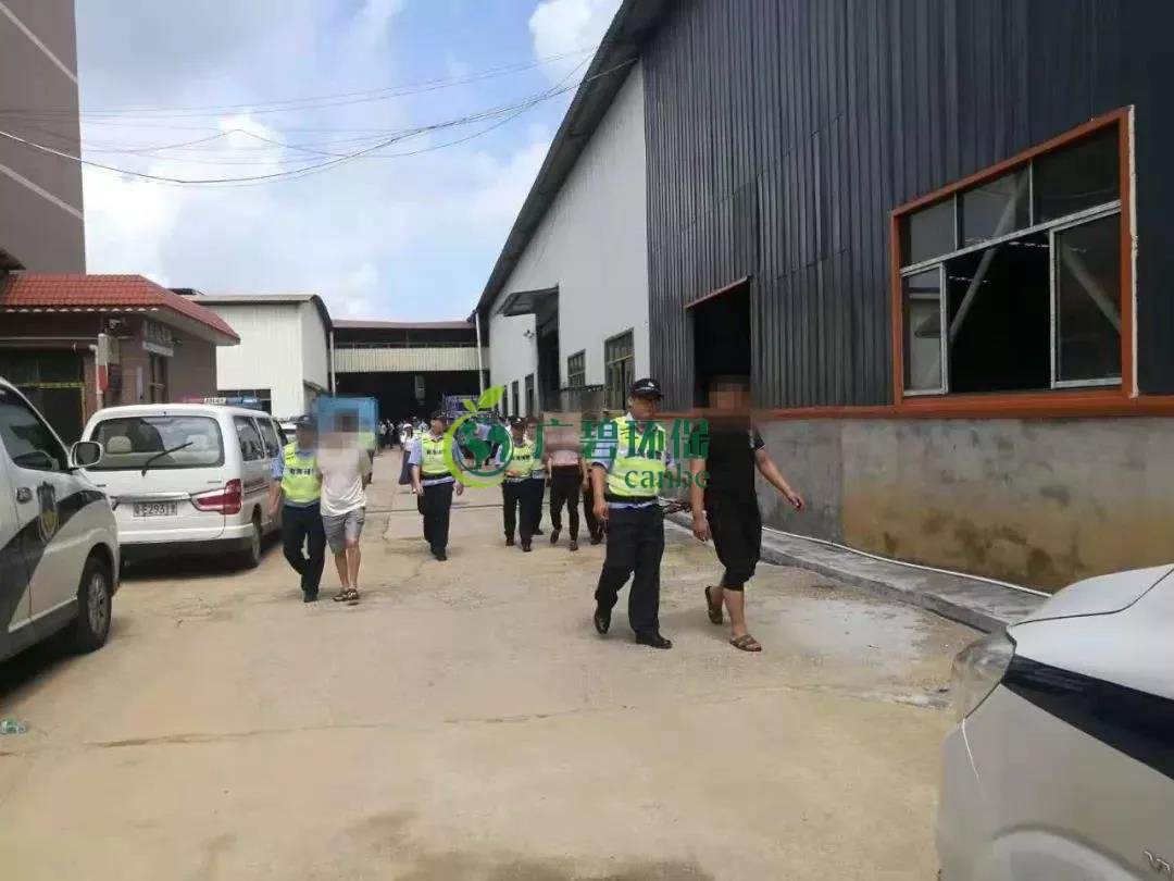 佛山生態環境局南海（hǎi）分局查處（chù）環境犯罪企業 超標排放（fàng）含重金（jīn）屬生產廢（fèi）水(圖2)