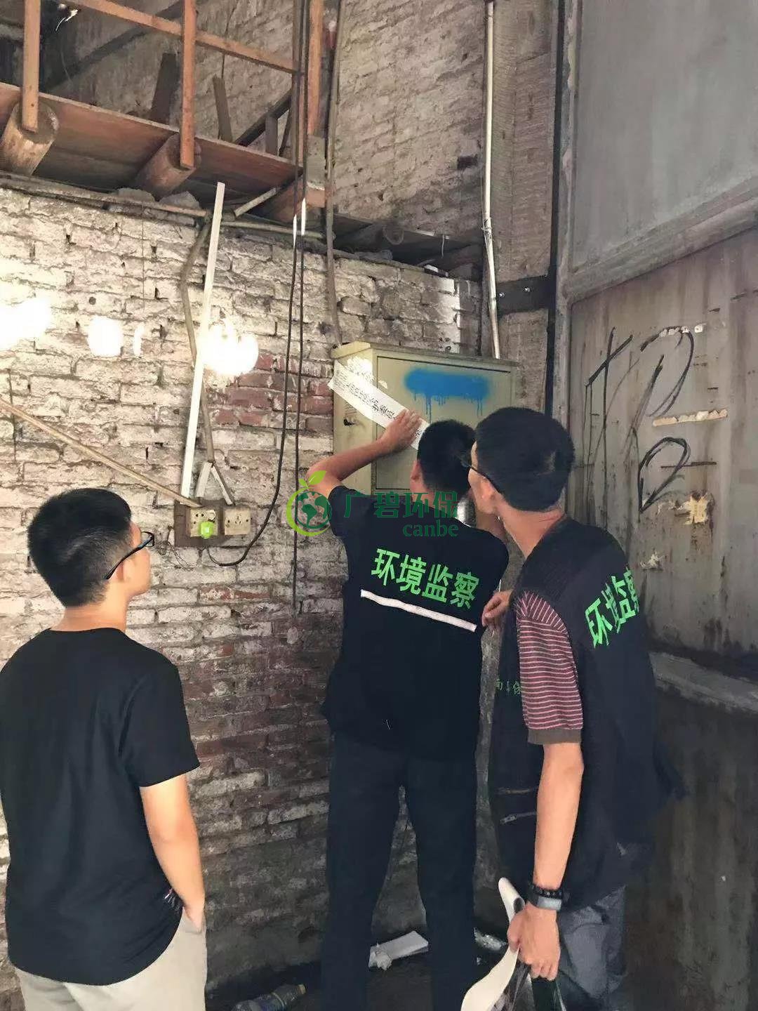 佛山南海嚴厲打擊環境汙染（rǎn）行為（wéi） 9家企業被查處(圖2)