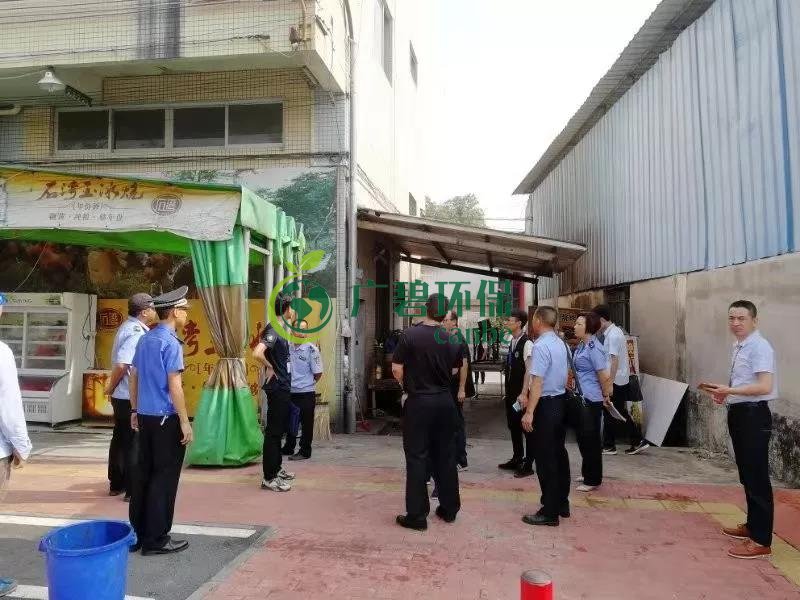 佛山南海（hǎi）嚴厲打擊環境汙染（rǎn）行為 9家企業被查處(圖3)