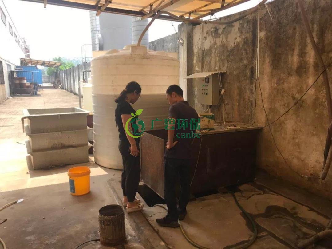 佛山南海嚴厲打擊環境汙染行為 9家企業被查處(圖4)