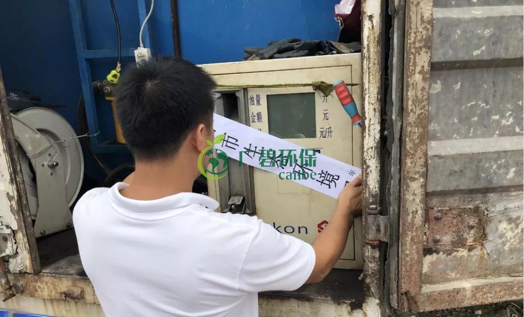 佛山南海、三水（shuǐ）10家（jiā）企業被查（chá）處 擬處（chù）罰金額130萬元(圖（tú）4)