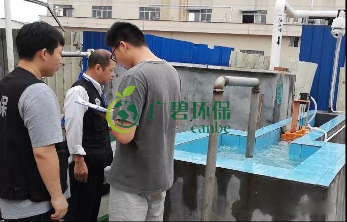 佛山樂從某企業廢水超標排放 拒不(bú)改(gǎi)正被按日計罰160萬(圖1) 佛山樂從某企(qǐ)業廢水(shuǐ)超標排放 拒不改正(zhèng)被按日計罰160萬(圖1)