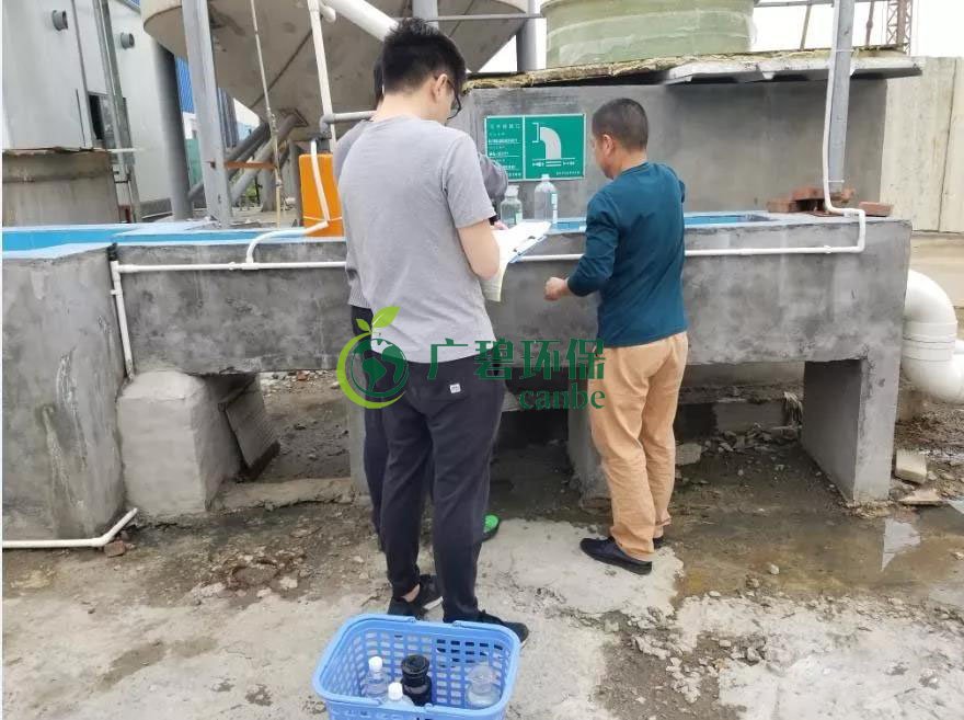 佛山樂從某企業廢水超標排放 拒不改(gǎi)正(zhèng)被按(àn)日計罰160萬(圖2) 佛山樂從某企業廢水超標排(pái)放 拒不改正被按日計罰160萬(圖2)