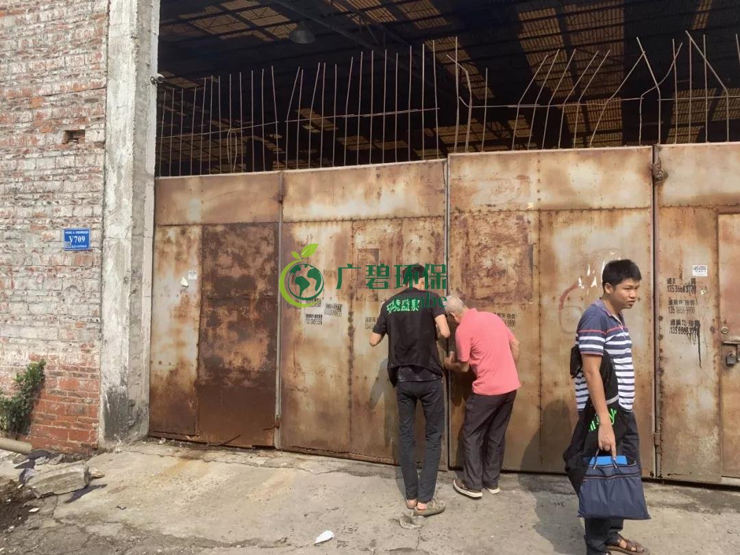 佛山大瀝環保部門聯同雅瑤社區開展“散亂汙”企業專項整治行動(圖1) 佛(fó)山大瀝環(huán)保部門聯同雅瑤社區開展“散(sàn)亂汙”企業專項整治行動(dòng)(圖1)