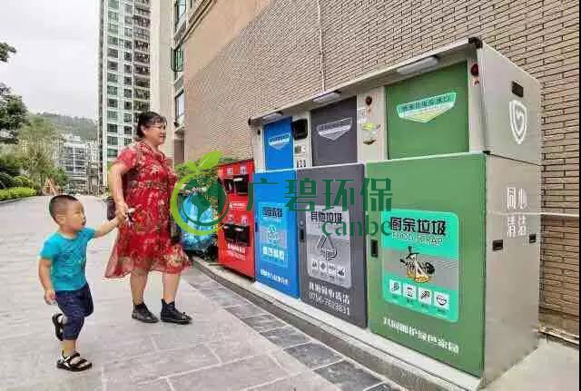 佛山也將啟動生(shēng)活(huó)垃圾分(fèn)類!佛山垃圾分(fèn)類分成哪幾類?(圖(tú)2) 佛山也將啟動生活垃圾(jī)分類!佛山垃(lā)圾分類(lèi)分成哪幾類?(圖2)