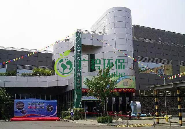 香港最(zuì)大的汙水處理廠(chǎng)——沙田(圖3) 香港最大(dà)的汙水處理廠——沙田(tián)(圖3)