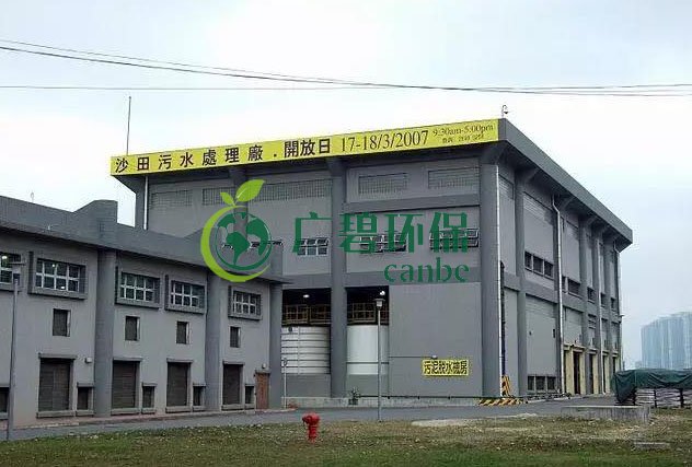 香港最大的汙水處理廠——沙田(圖31) 香(xiāng)港最大的(de)汙水處理廠(chǎng)——沙田(圖31)