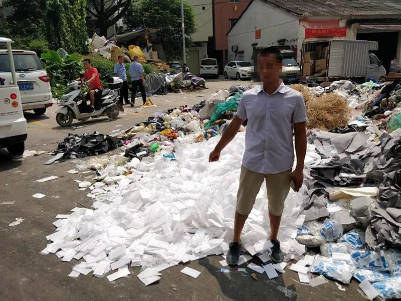 佛山南海九江鎮偷倒(dǎo)工業固體廢物 處罰款20000元