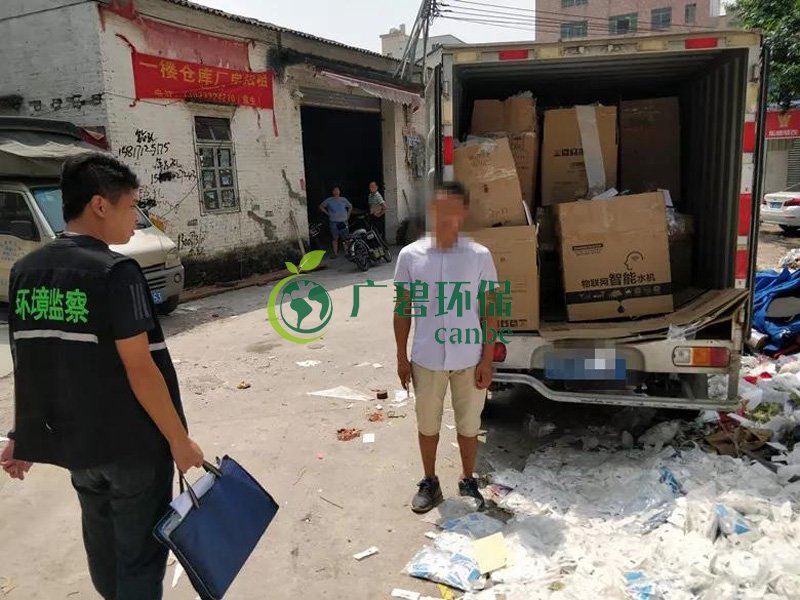 佛山南海（hǎi）九江鎮偷倒工業（yè）固體廢物 處罰款20000元(圖2)