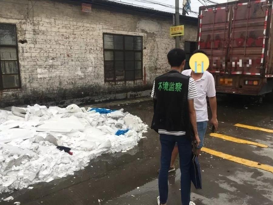 大瀝鎮違規(guī)傾倒工業固廢現(xiàn)場