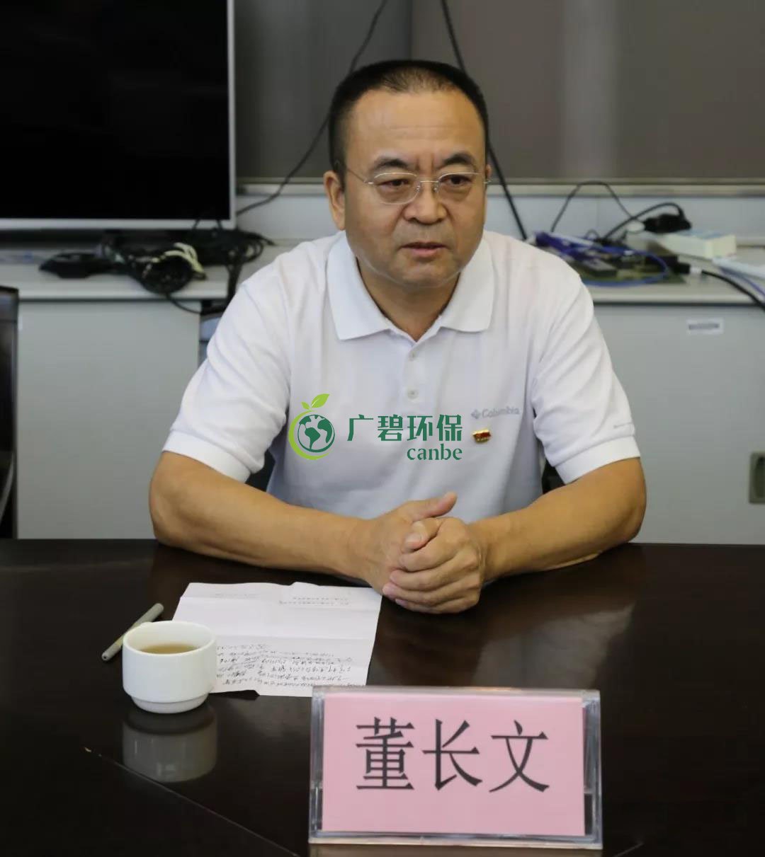 佛山市（shì）生態（tài）環境局順德分局任命陳有環同誌為順（shùn）德分局（jú）黨組書記、局長(圖2)