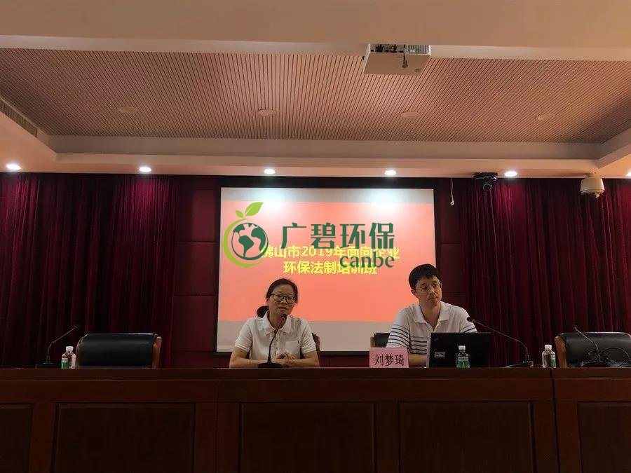 企業有(yǒu)哪些常見的環境違法行為?(圖1) 企業有哪些常(cháng)見的環境違(wéi)法行為?(圖1)