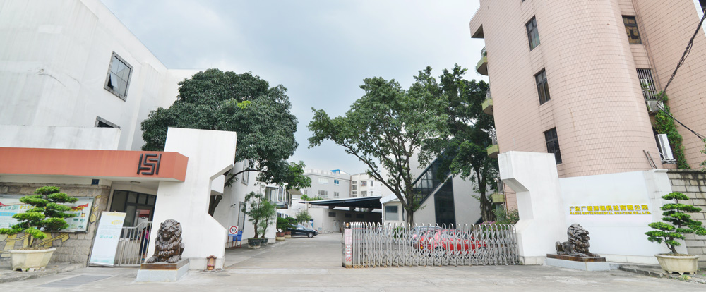 公司簡介(jiè)(圖1) 公(gōng)司簡介(圖1)