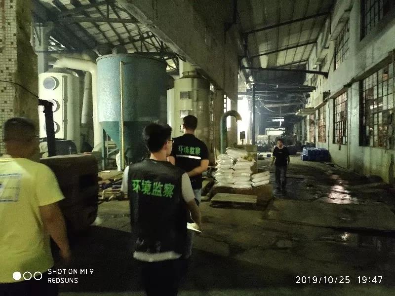 佛山獅山鎮環保辦突檢山南(nán)工業區 一家金屬製品公司廢水(shuǐ)直(zhí)排被立案調查
