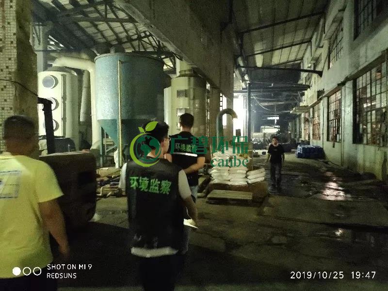 佛山（shān）獅（shī）山鎮環保辦突檢山南（nán）工業區 一家金屬製品公司廢水直排被立案調查(圖1)