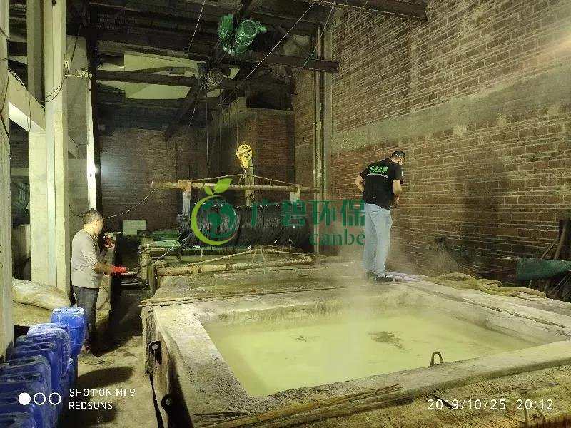 佛山獅山鎮環保辦突檢山南工業（yè）區 一家金屬製品公司廢水直排被立案（àn）調查(圖2)