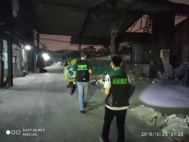 佛（fó）山獅山（shān）鎮環保辦突檢山南工業（yè）區 一家金屬製品公司（sī）廢水直排被立案調查(圖4)