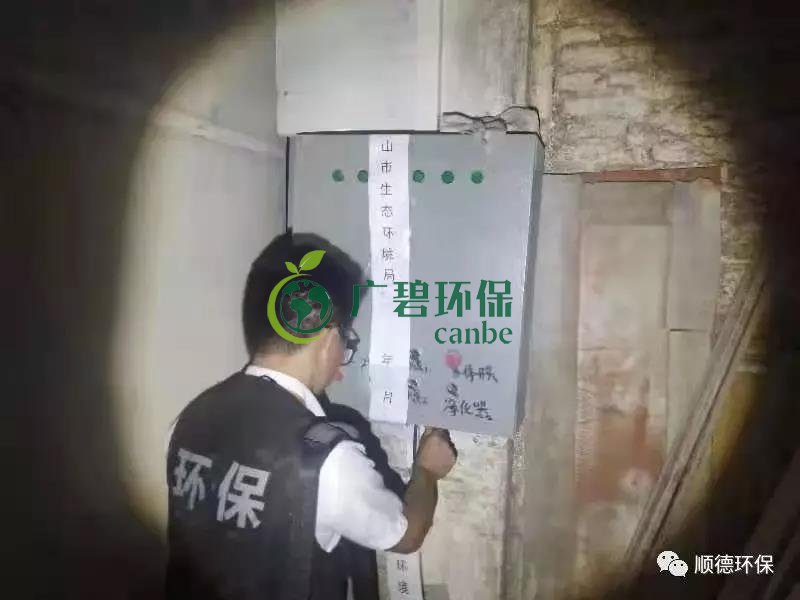 佛山全（quán）市持續開展環境（jìng）執法檢查 保障秋冬季節大（dà）氣環境質量(圖3)