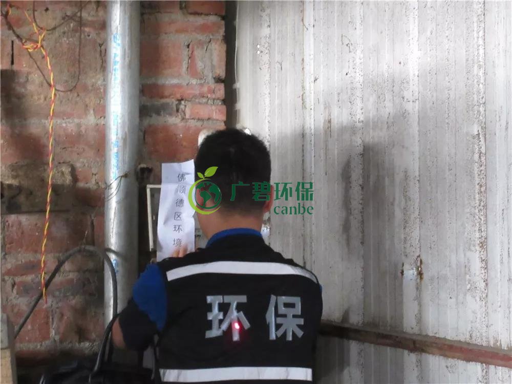 順德容桂容（róng）邊工業區（qū）兩（liǎng）家無證酸洗五金廠被查處 (圖（tú）6)