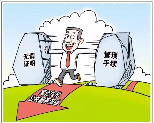 佛山環評實行告知承(chéng)諾製(zhì) 環境影響評價審批製度改(gǎi)革(gé)