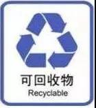 佛(fó)山南海垃圾分類細則發布率先實施(圖1) 佛山南海垃圾(jī)分類細則發布率先實施(shī)(圖1)