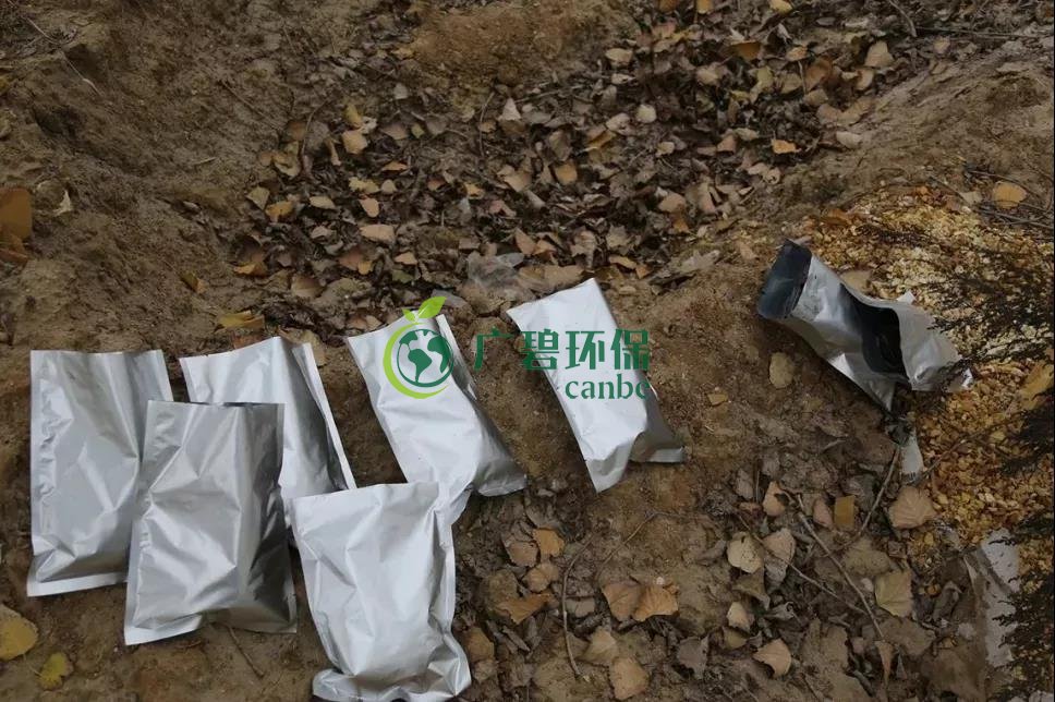 佛山平邑縣公安(ān)非法處置工業固廢汙染環境(jìng)(圖3) 佛山平邑縣公安(ān)非法(fǎ)處置工業固廢汙染環境(圖3)