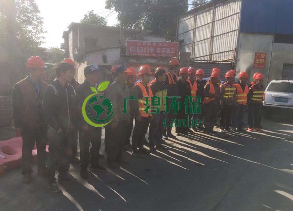 廣碧環保在順德古鑒湧項目現場召開施(shī)工生產動員大會(圖1) 廣碧環保在順(shùn)德古鑒湧項(xiàng)目現場召開施工生產動員大會(圖1)