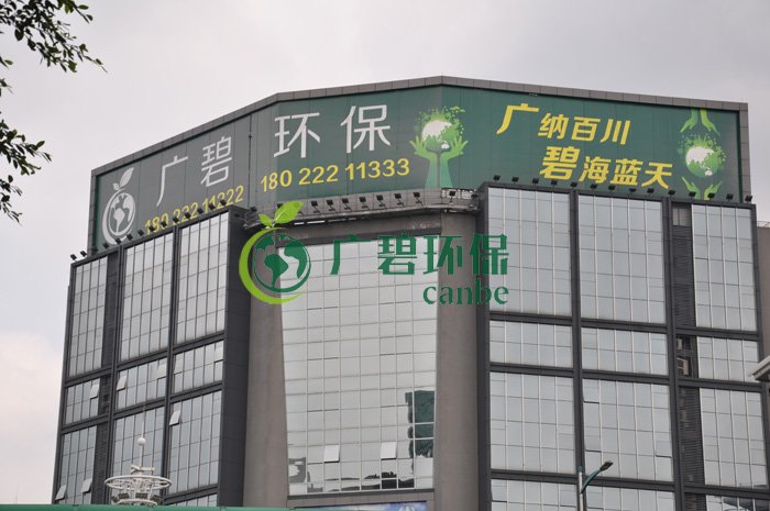 大良街道、順控環保水務等領導到金陡湧黑臭水體治理(lǐ)現場視察工作(圖5) 大良街道、順控環保水務等領導(dǎo)到金陡湧黑臭水(shuǐ)體治理現場視察工作(圖5)