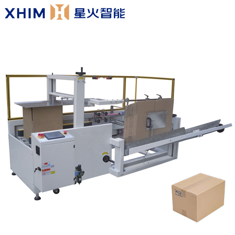 全自動封（fēng）箱機-高速（sù）紙箱成型機（jī）