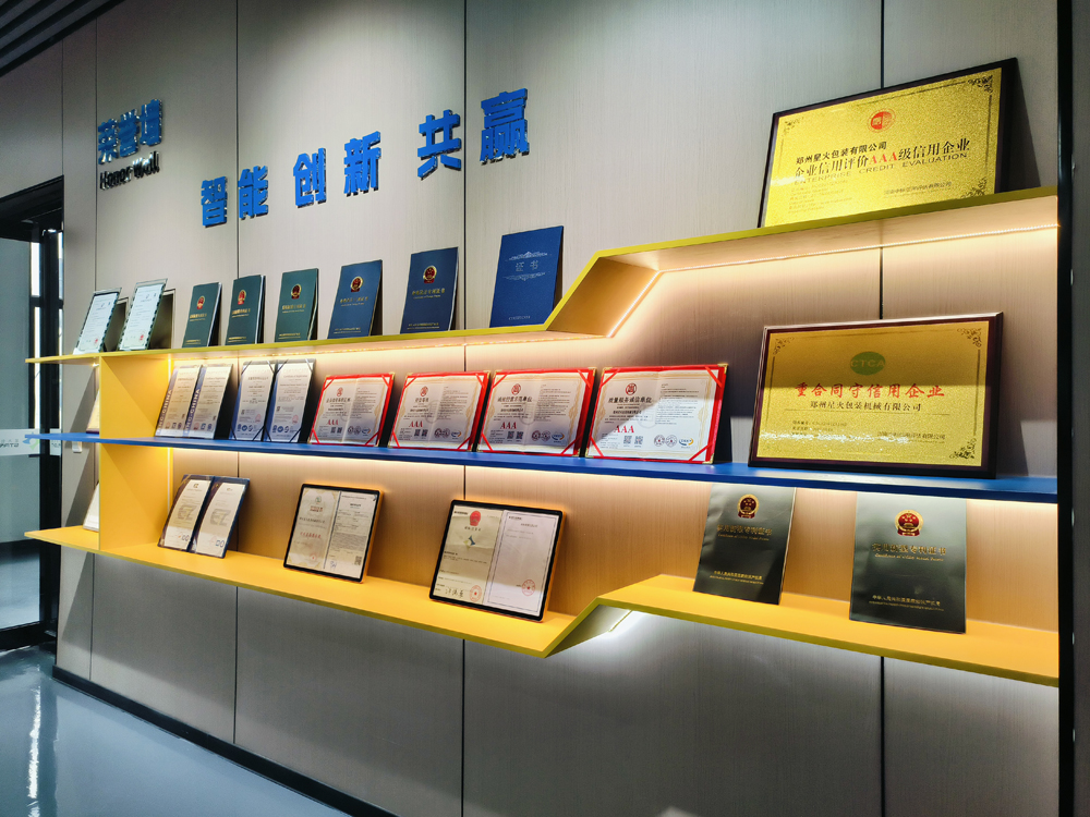 丝瓜草莓秋葵污WWW旧版官网機械生產基地（dì）-河南丝瓜草莓秋葵污WWW旧版官网智能設備