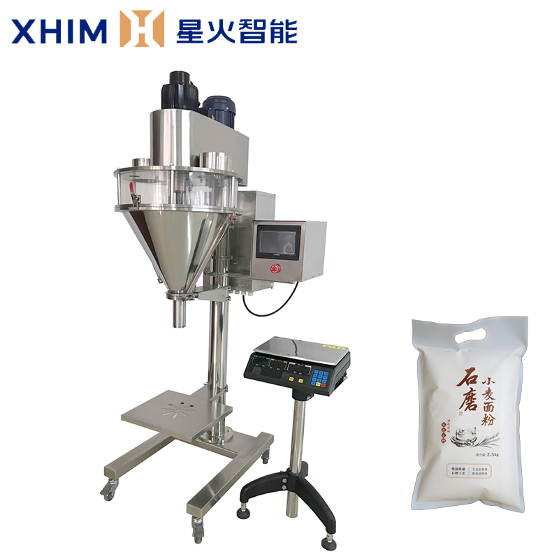 立式粉末定量（liàng）包裝機-粉劑半自動包裝（zhuāng）機