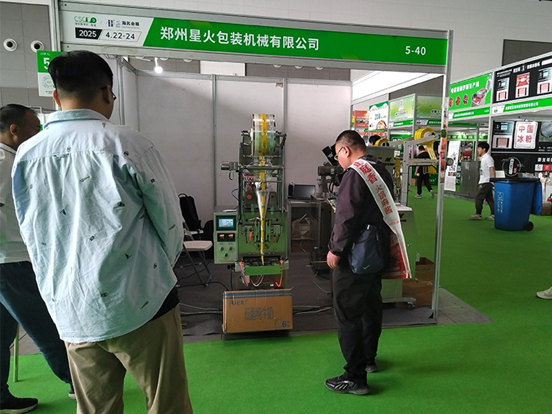 西安餐飲展會：立式粉末食品包（bāo）裝機