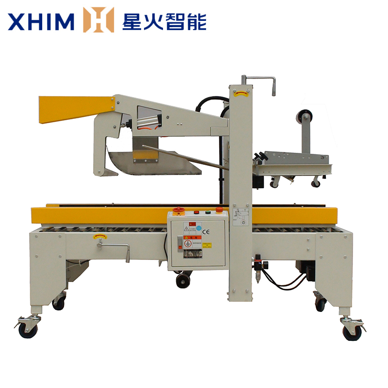 工字型全自動封箱機-智能折（shé）蓋封箱機