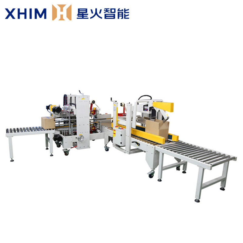 自動（dòng）化紙箱封箱打包機-整套折蓋封（fēng）箱打包生產線
