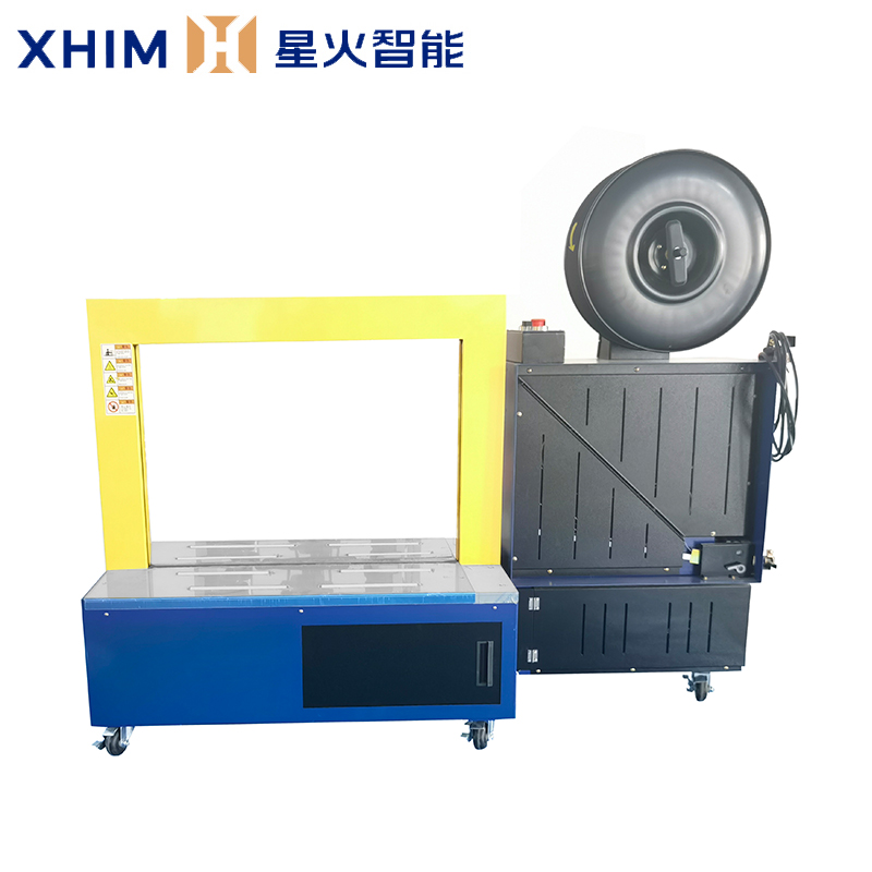 自動纏繞（rào）打包機（jī）-小型捆紮（zhā）帶打包（bāo）機