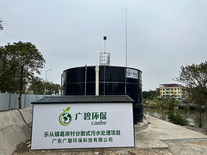 市政生活（huó）汙水治理